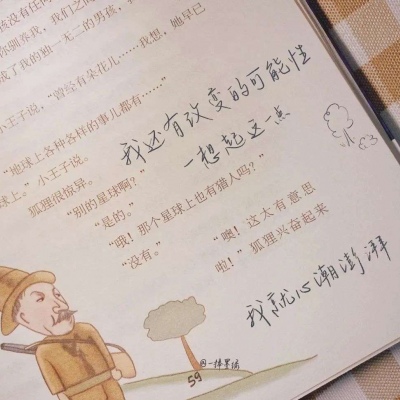 兽设天空场景设计福瑞交流群